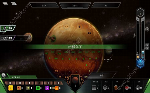 改造火星中文版