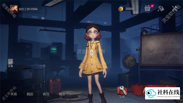 超自然行动组云玩版