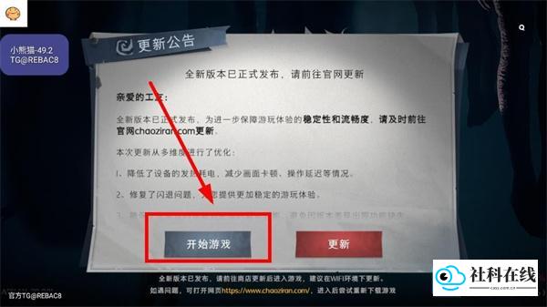 操作步骤六