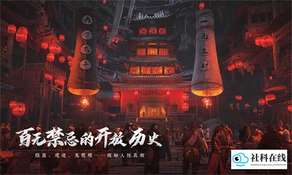 燕云十六声国际服