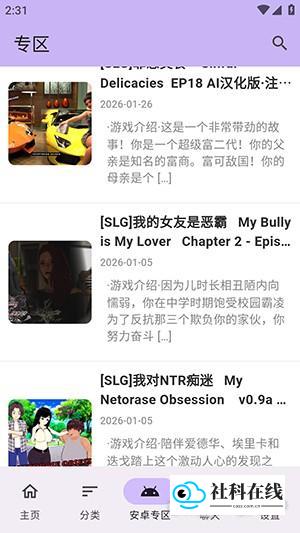 煌星游戏库1.2.5步骤3