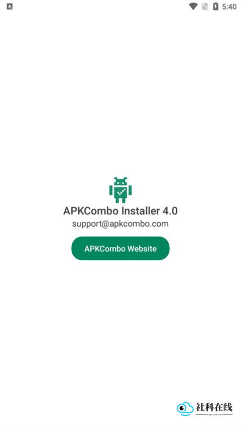APKCombo安卓版