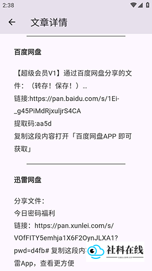 煌星游戏库1.2.5