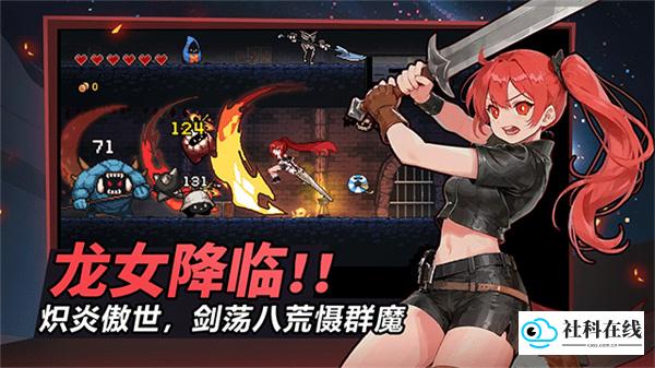 疾风骑士官方版