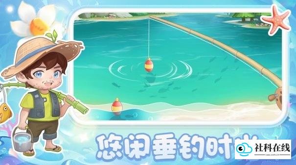 圆梦庄园安卓版