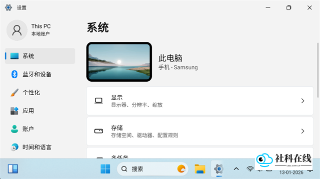 HyperDroid软件