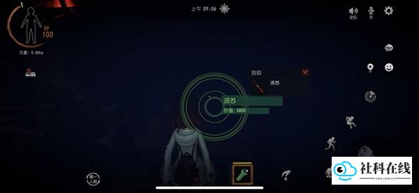 攻略图3