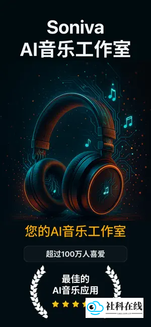 soniva music