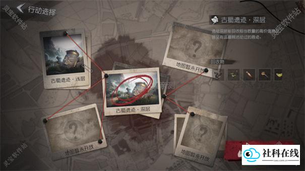 超自然行动组云玩版