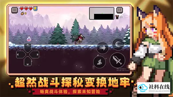 疾风骑士