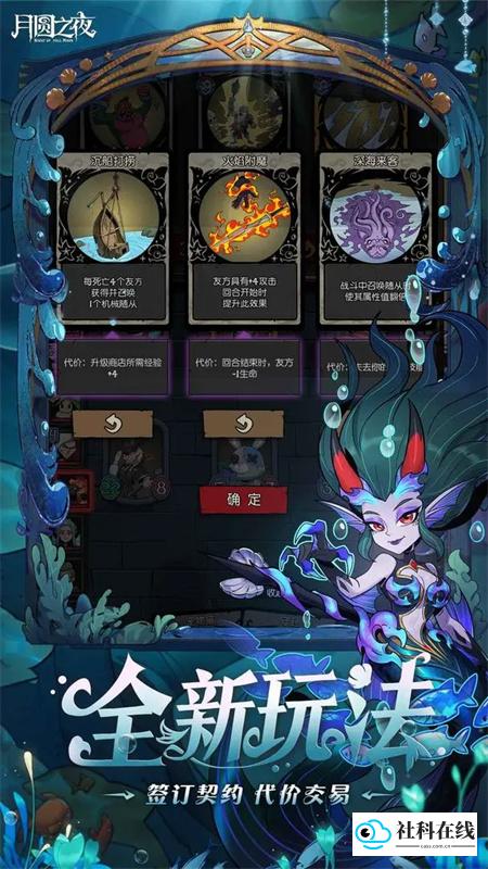 月圆之夜