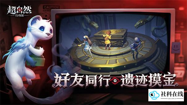 代号超自然行动组