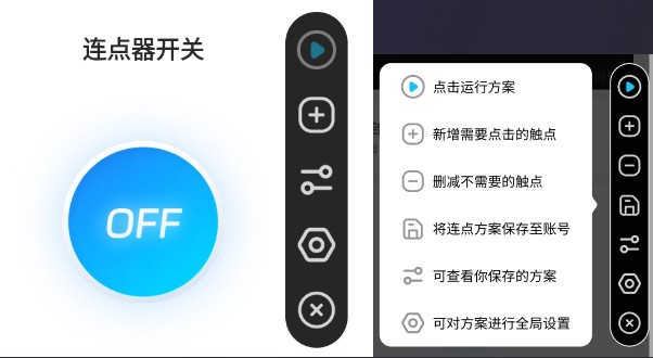 雷电圈