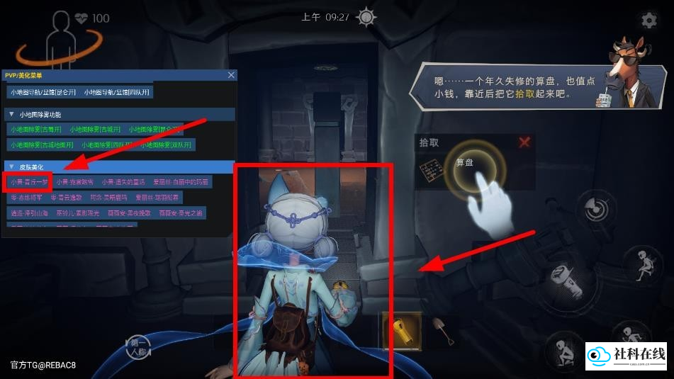 超自然124直装包