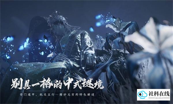 燕云十六声国际服