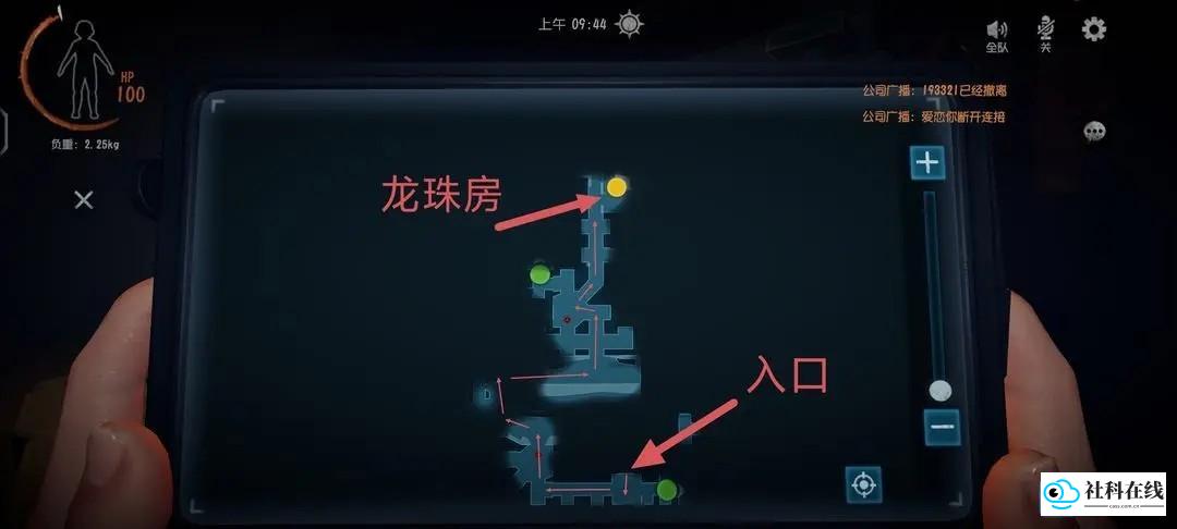 超自然行动组联机版浅层龙珠刷新点5