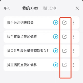 雷电圈