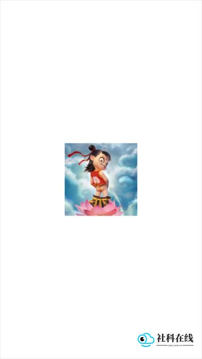 哪吒浏览器官方正版