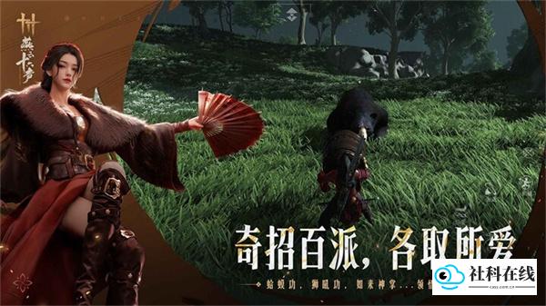 燕云十六声云游戏