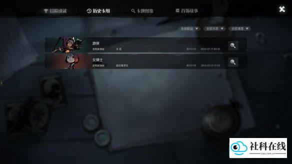 月圆之夜官方版