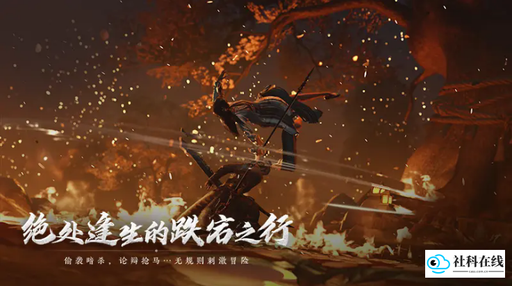 云燕云十六声