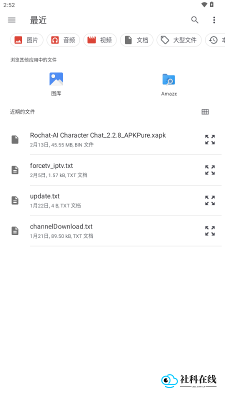 安夏AI