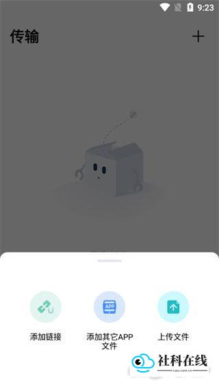 步骤6：多种添加方式
