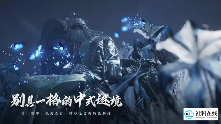 云燕云十六声