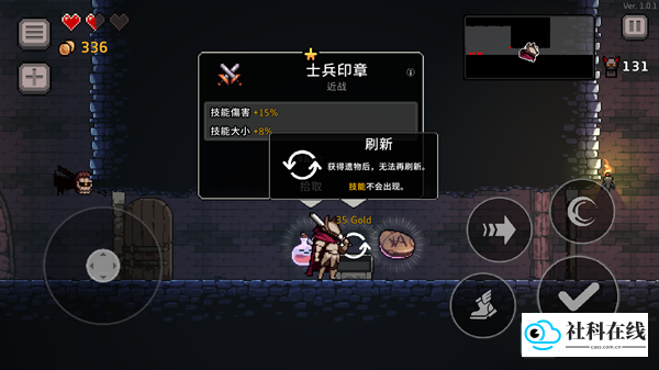 疾风骑士官方版