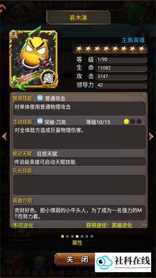 我叫mt