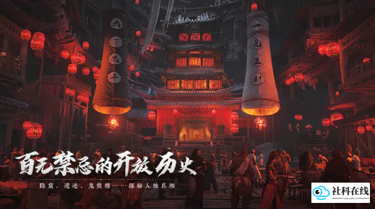 云燕云十六声