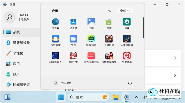 HyperDroid软件