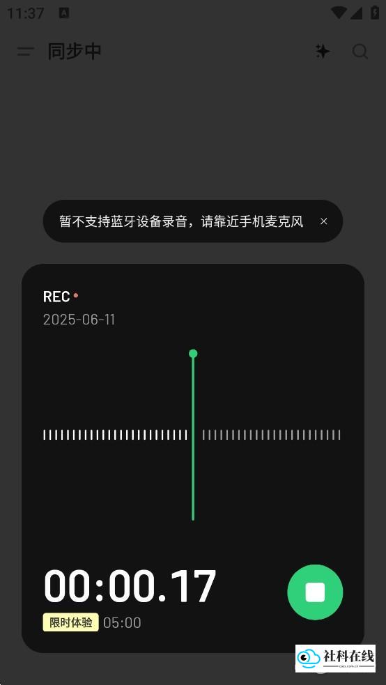 flomo笔记官方版入门教程3