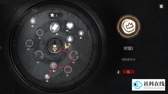 月圆之夜官方版