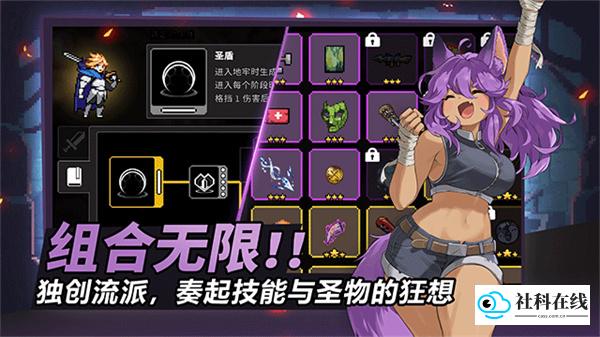 疾风骑士官方版