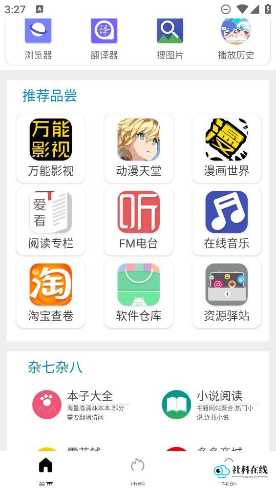 坨子大队老版本