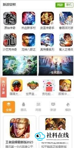 功能演示截图