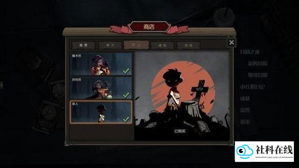 月圆之夜官方版
