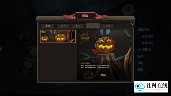月圆之夜官方版