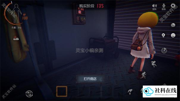 超自然行动组云玩版