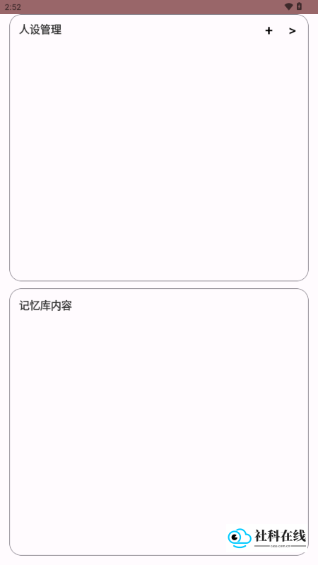 安夏AI