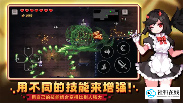 疾风骑士