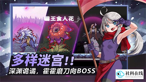 疾风骑士官方版