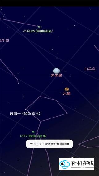 启动后自动定位显示星空