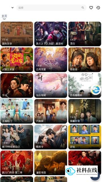哪吒浏览器官方正版