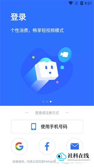 步骤1：启动应用