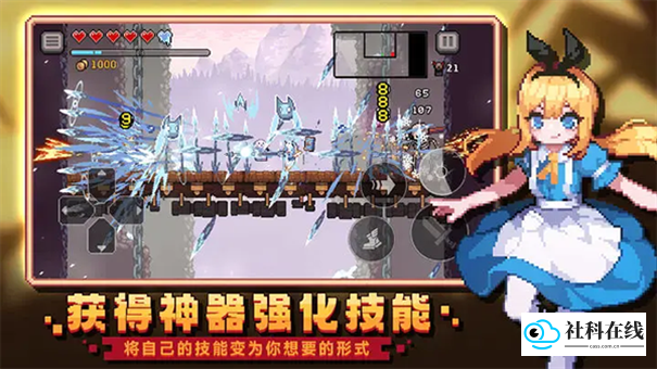 疾风骑士