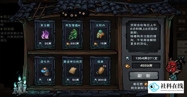 烟雨江湖官方版