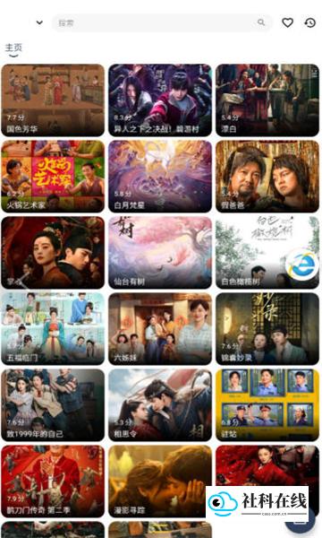 哪吒浏览器官方正版
