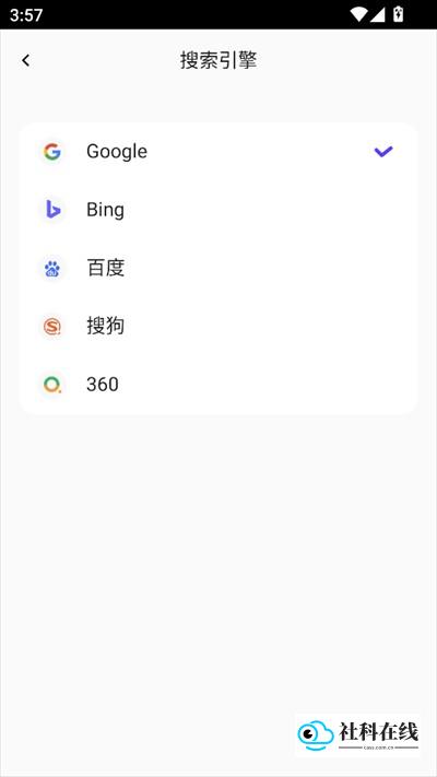 哪吒浏览器官方正版